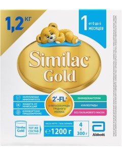 Смесь Similac Gold 1 Молочная с 0 месяцев 1 2кг Arla foods