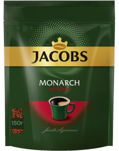 Кофе растворимый Jacobs Monarch Intense 150г Якобс
