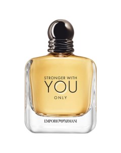 STRONGER WITH YOU ONLY Туалетная вода Giorgio armani