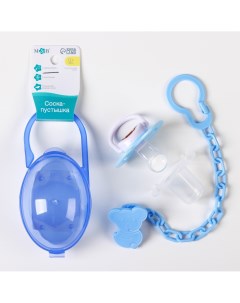 Соска пустышка ортодонтическая с колпачком и держателем в контейнере 0мес голубой Mum&baby