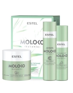Набор Полезное питание для волос Moloko Botanic Estel (россия)