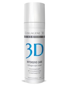 Крем для кожи вокруг глаз Intensive Care Medical collagene 3d