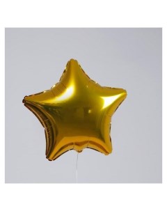 Шар фольгированный 19 звезда цвет золотой Agura