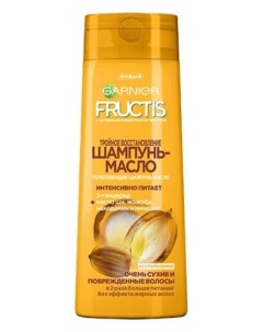 Шампунь масло для очень сухих и поврежденных волос Тройное восстановление Объем 250 мл Fructis