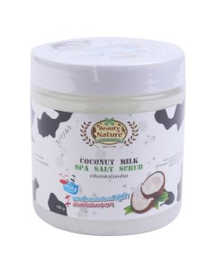 Скраб Coconut Milk Солевой для Тела Кокосовое Молоко 700 мл Carebeau