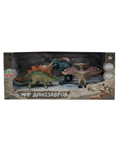 Набор игровой для детей Фигурки динозавров 12632 Kiddieplay