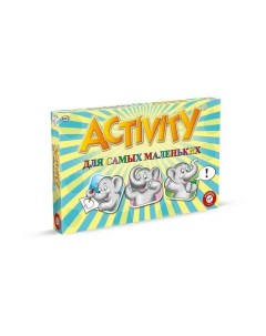 Настольная игра Activity для самых маленьких Piatnik