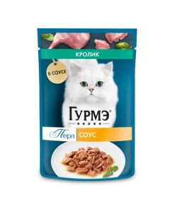 Гурмэ Перл Влажный корм для кошек с кроликом 75 гр Gourmet