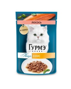 Гурмэ Перл Влажный корм для кошек с лососем 75 гр Gourmet