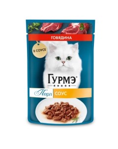 Гурмэ Перл Влажный корм для кошек с говядиной 75 гр Gourmet