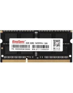 Модуль памяти SODIMM DDR3 4GB KS1600D3N13504G 1600MHz PC3 12800 CL11 204 pin 1 35В RTL Kingspec