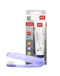 Дорожный набор зубная паста Ультракомплекс 40 мл зубная щетка Splat professional