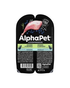 Влажный корм для кошек с чувствительным пищеварением с кроликом и черникой в соусе 80 гр Alphapet
