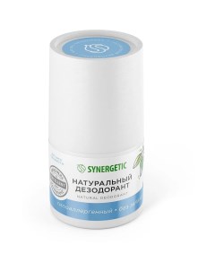 Дезодорант Без запаха 50 мл Synergetic