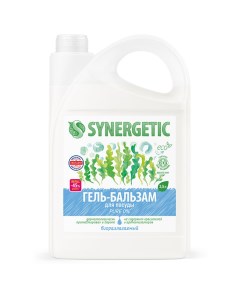 Гипоаллергенный гель бальзам для мытья посуды и детских игрушек биоразлагаемый Pure 0 без запаха 3 5 Synergetic