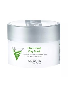 Маска для глубокого очищения лица против черных точек Black Head Clay Mask 150 мл Aravia professional