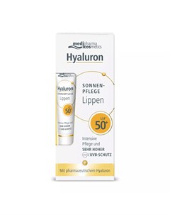 Солнцезащитный крем для губ SPF 50 7 мл Medipharma cosmetics