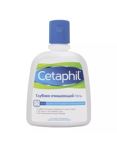 Сетафил глубоко очищающий гель 235мл Cetaphil