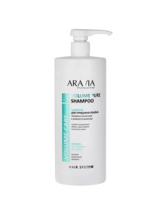 Шампунь для придания объема тонким и склонным к жирности волосам Volume Pure Shampoo 1000 мл Aravia professional