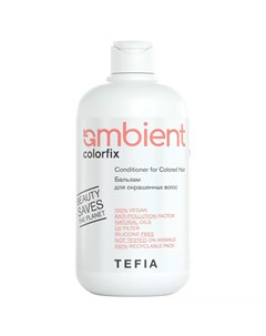 Бальзам для окрашенных волос Conditioner for Colored Hair 250 мл Tefia