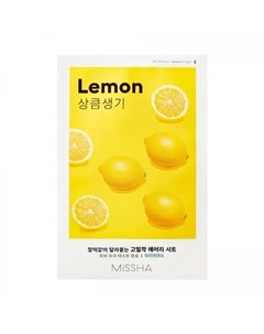 Тканевая маска для лица Airy Fit Sheet Mask Lemon Missha