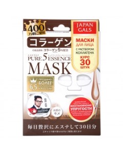 Pure5 Essential Маска с коллагеном 30 шт Japan gals