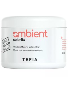 Маска уход для окрашенных волос Ultra Care Mask for Colored Hair 500 мл Tefia