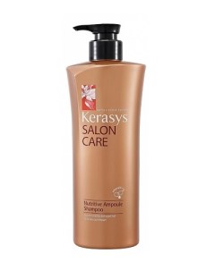 Salon Care Шампунь для волос Питание 470 мл Kerasys