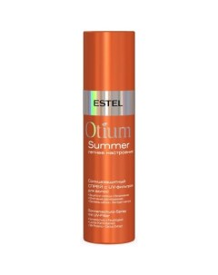 Otium Summer Солнцезащитный спрей с UV фильтром для волос 200 мл Estel professional