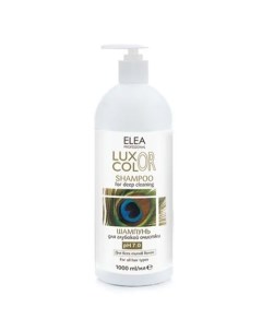 Luxor Color Шампунь для глубокой очистки рН 7 0 1000 мл Elea professional