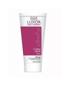 Luxor Hair Therapy Маска для сохранения цвета окрашенных волос 200 мл Elea professional