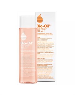 Косметическое масло 200 мл Bio oil