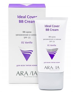 Ideal Cover BB Cream Vanilla 01 BB крем увлажняющий SPF 15 50 мл Aravia professional