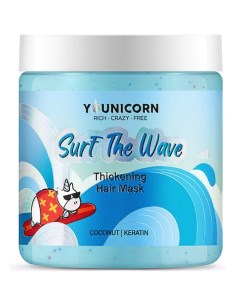 Уплотняющая маска для ломких тонких волос Surf The Wave 250 мл Younicorn