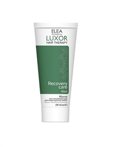 Luxor Hair Therapy Восстанавливающая маска для поврежденных волос 200 мл Elea professional