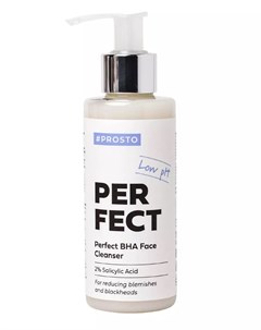 Гель для умывания и глубокого очищения кожи лица с 2 салициловой кислотой Perfect 150 мл Prosto cosmetics