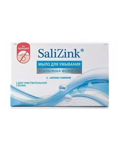Мыло для умывания для чувствительной кожи с белой глиной 100 г Salizink