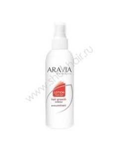 Aravia Лосьон с экстрактом арники для замедления роста волос 150 мл Aravia professional