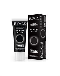 R O C S Black Star Зубная паста Черная отбеливающая 74 гр R.o.c.s.