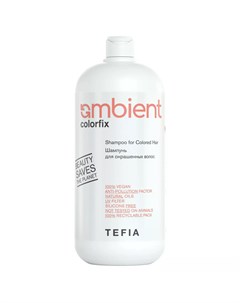 Шампунь для окрашенных волос Shampoo for Colored Hair 950 мл Tefia
