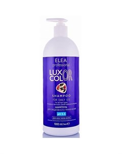 Luxor Color Шампунь для ежедневного применения для профессионального использования 1000 мл Elea professional