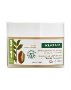 Маска питательная и восстанавливающая для волос с органическим маслом Купуасу 150 мл Klorane