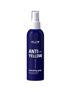 Нейтрализующий спрей для волос Anti Yellow Neutralizing Spray 150 мл Ollin professional