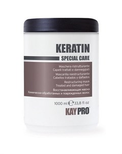 Keratin Special Care Маска с кератином 1000 мл Kaypro