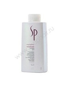 Wella SP Color Save 3D Shampoo Шампунь для окрашенных волос 1000 мл Wella system professional