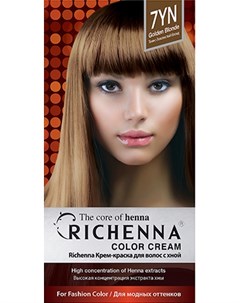Color Cream Golden Blonde Крем краска для волос с хной 7YN Richenna
