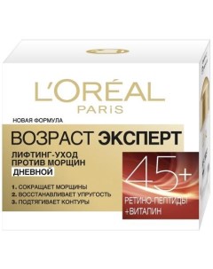 L Oreal Dermo Expertise Крем для лица Возраст эксперт 45 для всех типов кожи 50 мл L'oreal paris