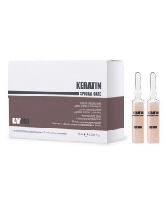 Keratin Special Care Лосьон восстанавливающий с кератином 12х10 мл Kaypro