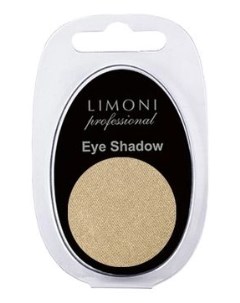 Eye Shadows Тени для век в блистерах тон 61 Limoni