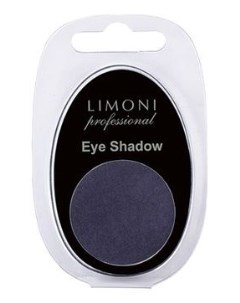 Eye Shadows Тени для век в блистерах тон 83 Limoni